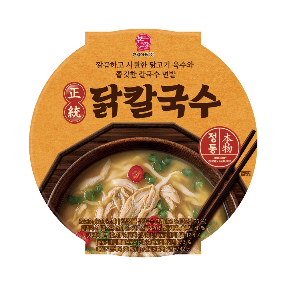 한일)정통닭칼국수특