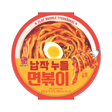 한일)납작누들면볶이
