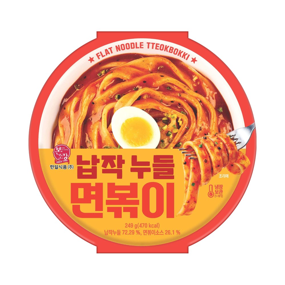 한일)납작누들면볶이