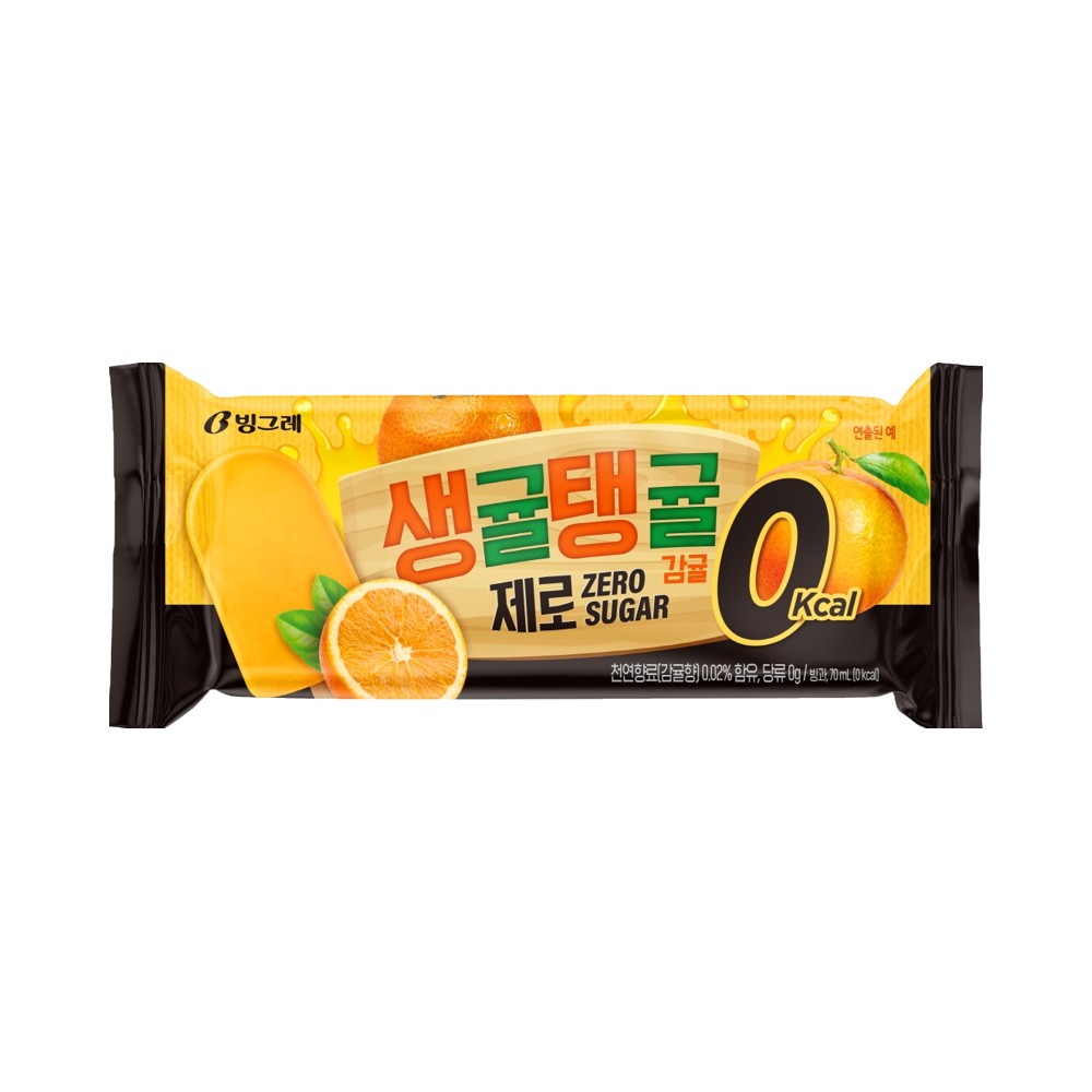 빙그레)생귤탱귤감귤제로