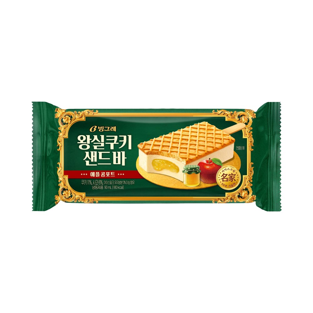 빙그레)왕실샌드바애플