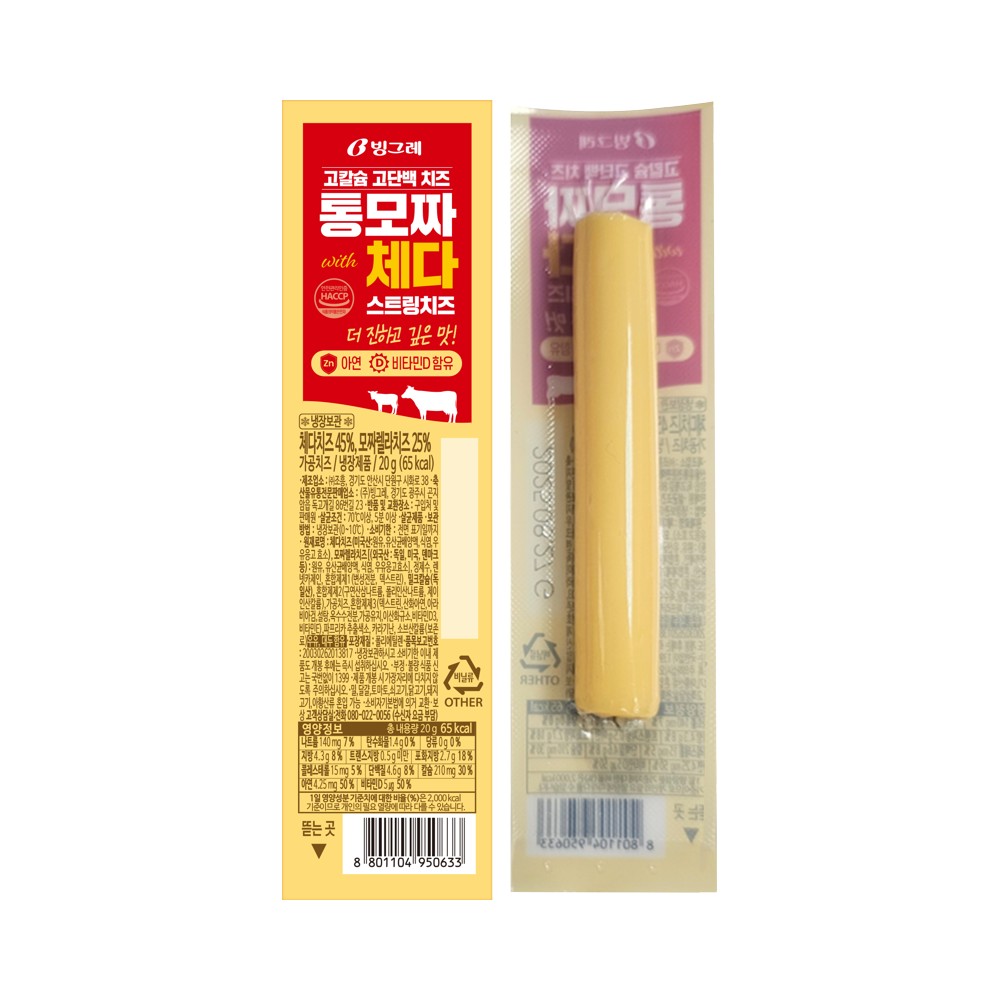 빙그레)통모짜체다스트링