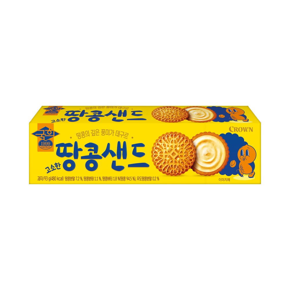 크라운)고소한땅콩샌드
