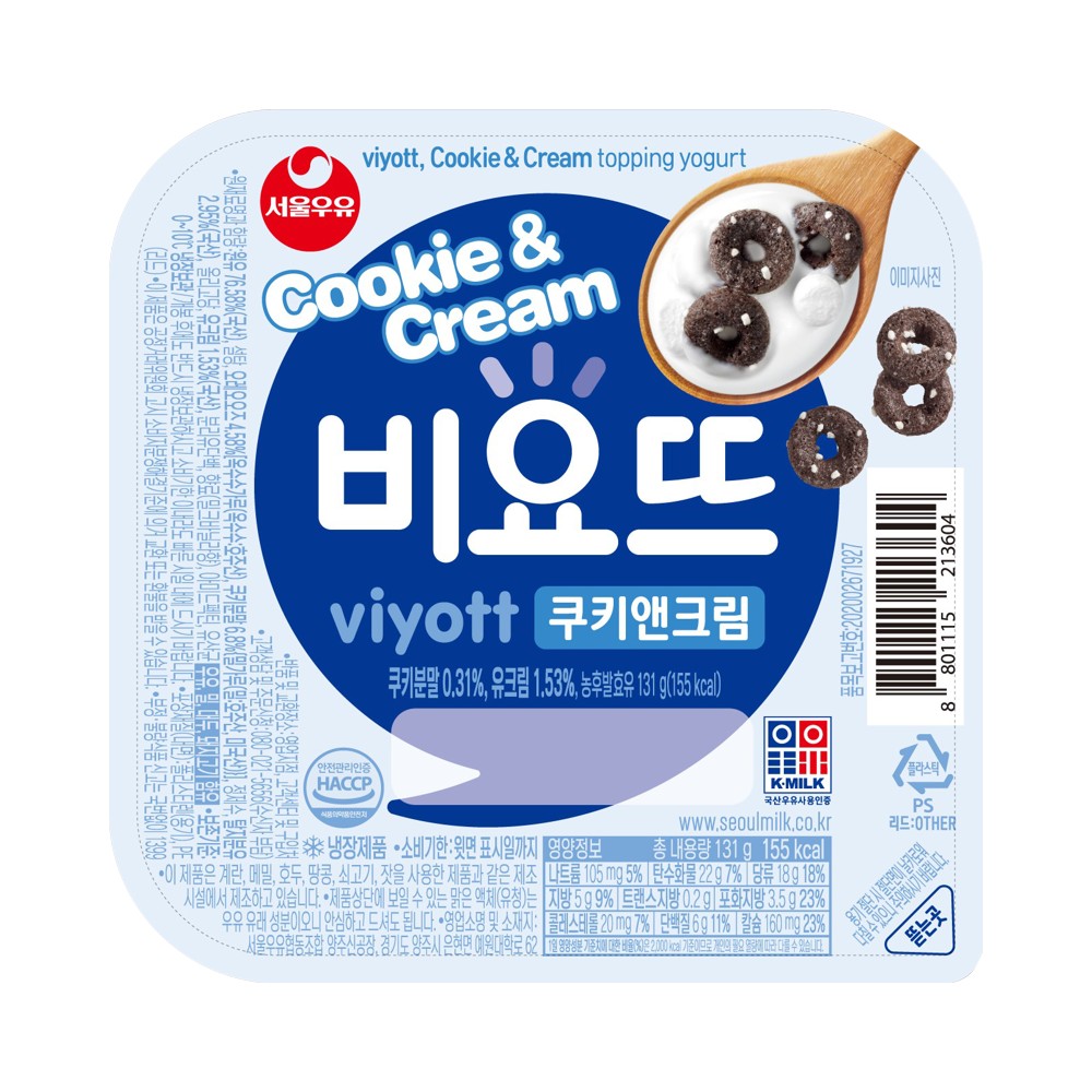 서울)비요뜨쿠키앤크림