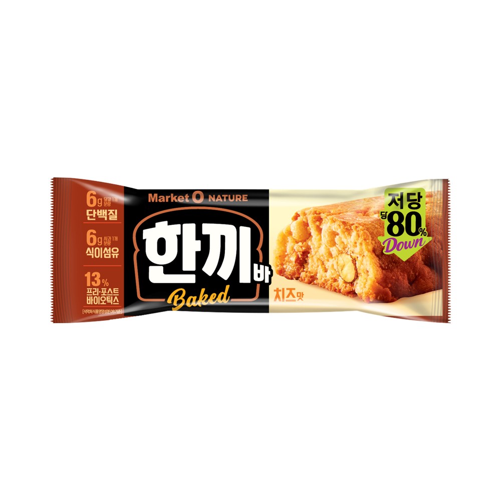 오리온)한끼바치즈맛40g