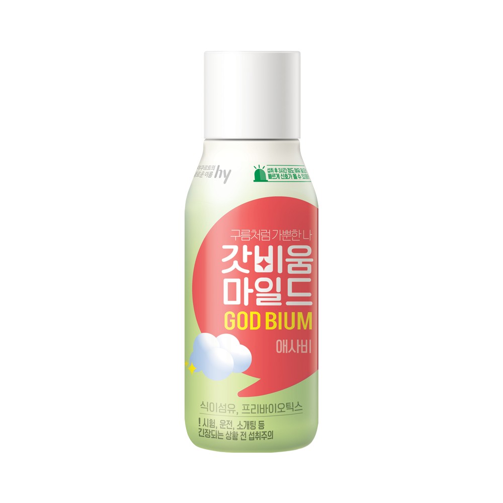 hy)갓비움애사비마일드