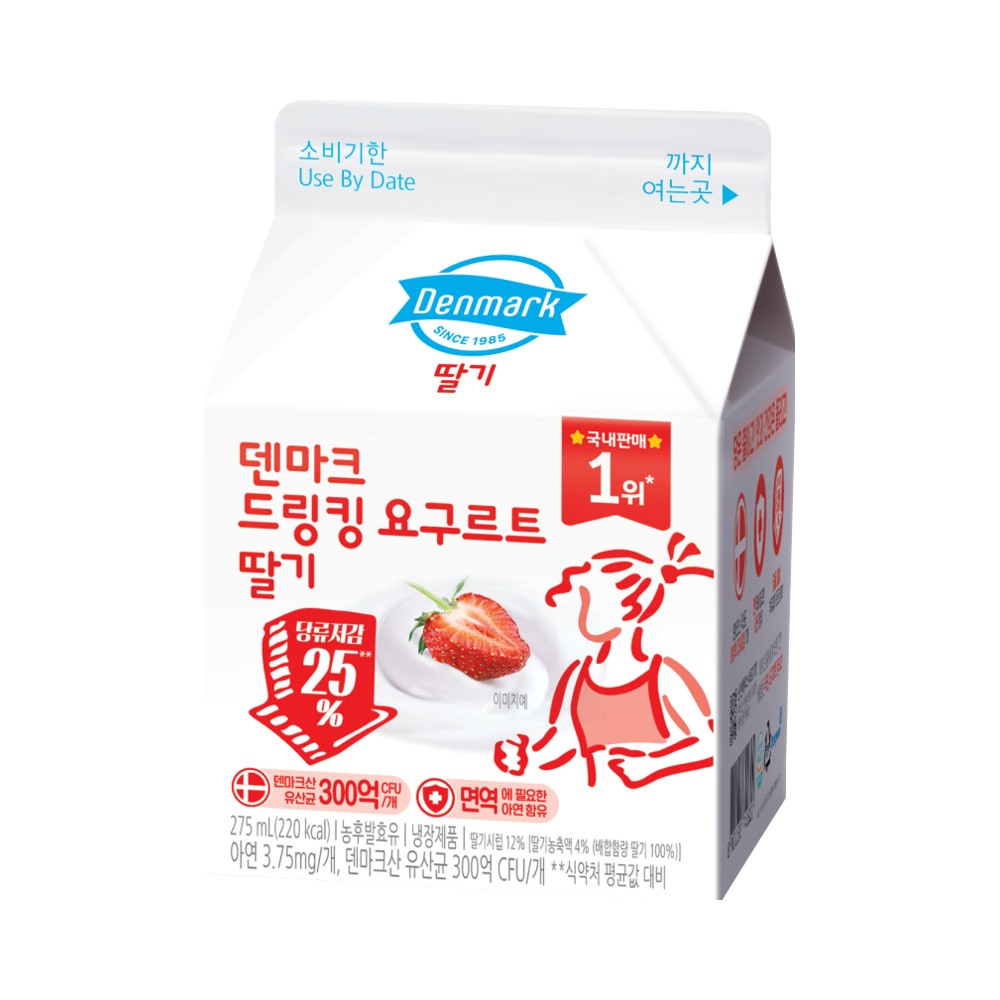 동원)덴마크딸기275ml