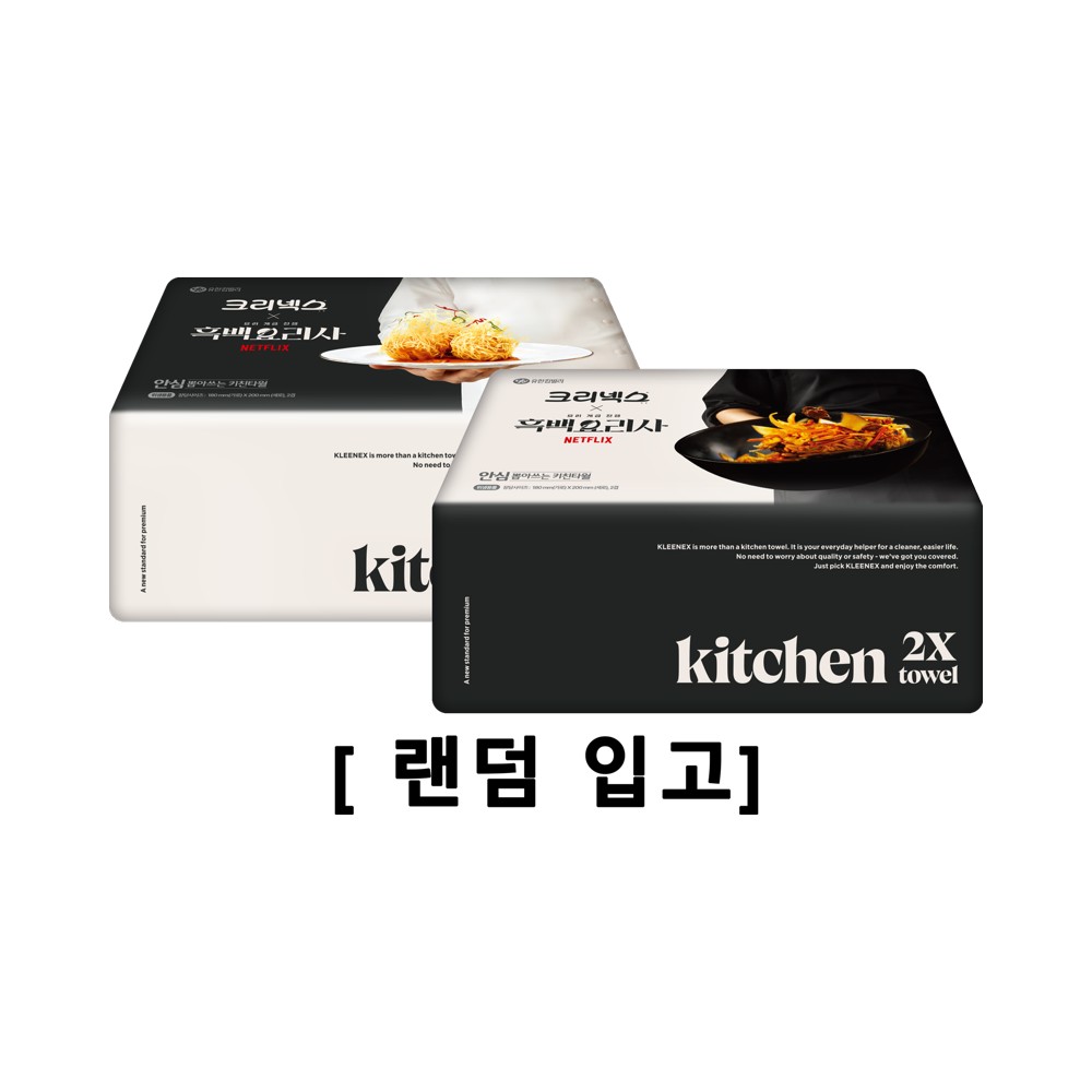 크리)다용도키친타올100매
