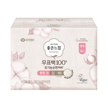 좋은)무표백유기농중형16P