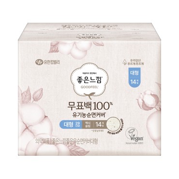 좋은)무표백유기농대형14P