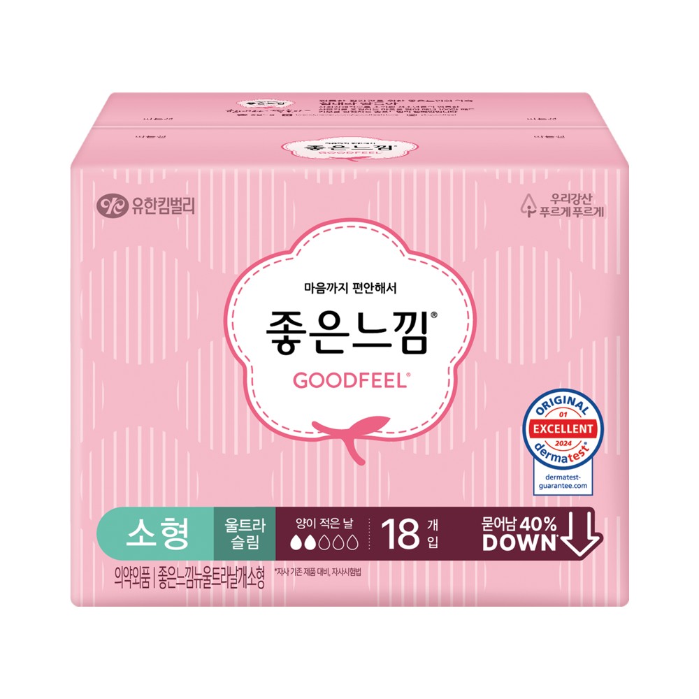 좋은)울날소18P
