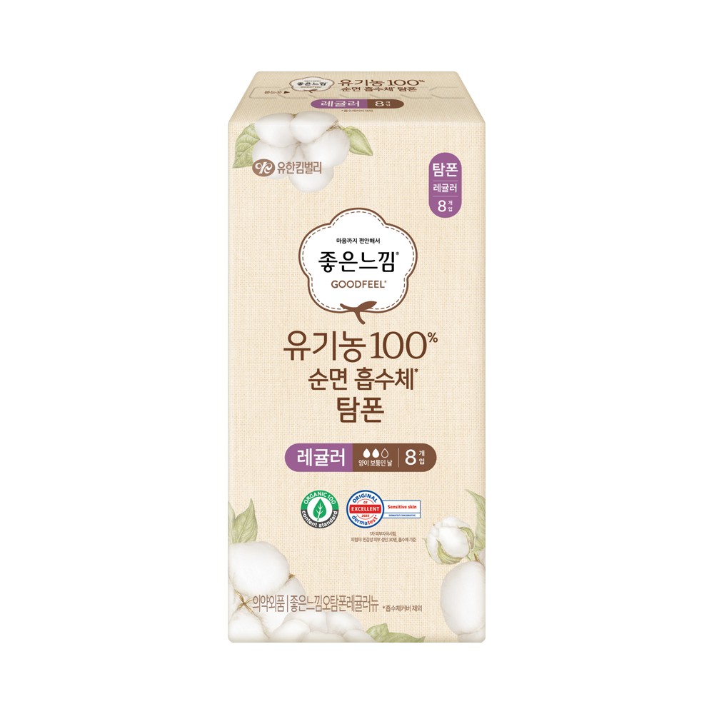 좋은)유기농탐폰레귤러8P