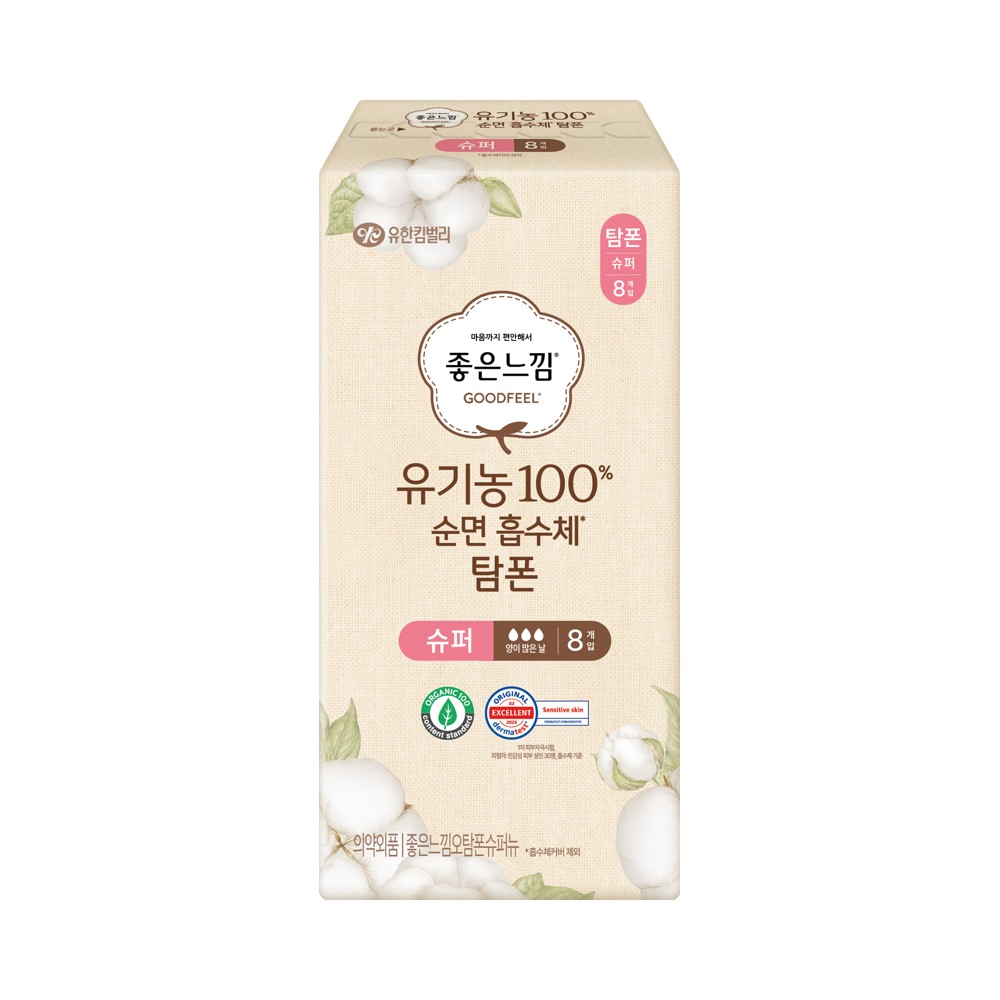좋은)유기농탐폰슈퍼8P