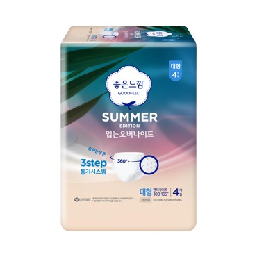 좋은)썸머입는오버L4