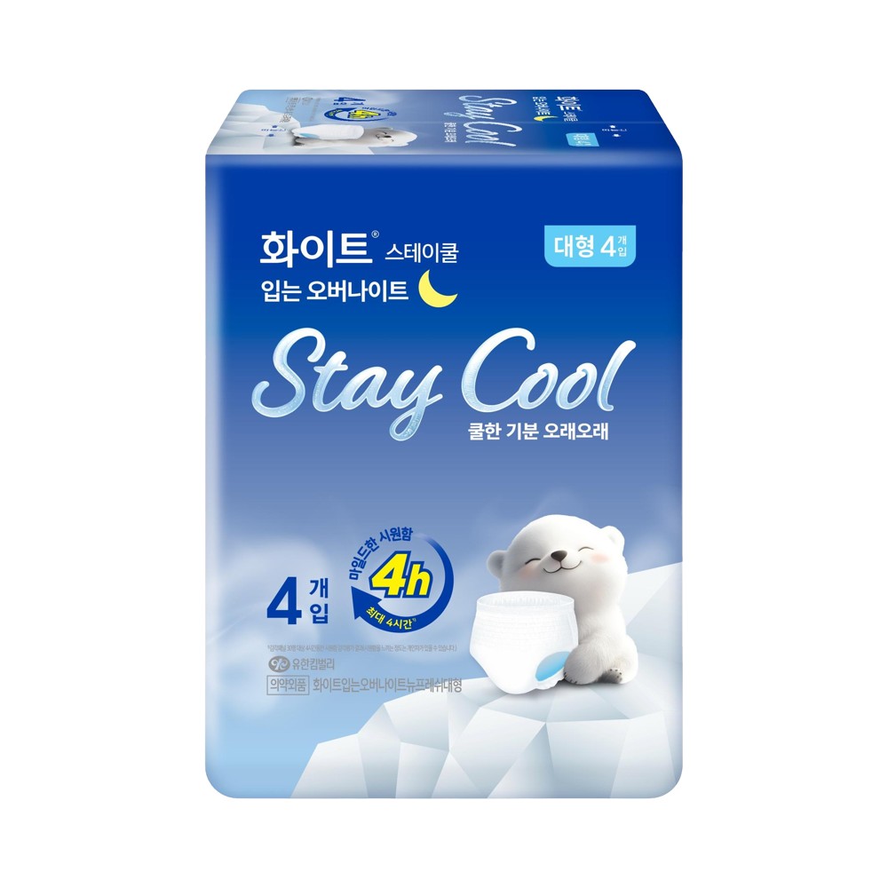 화이트)스테이쿨입오버L4P