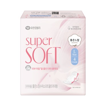 좋은)수퍼소프트대형4P