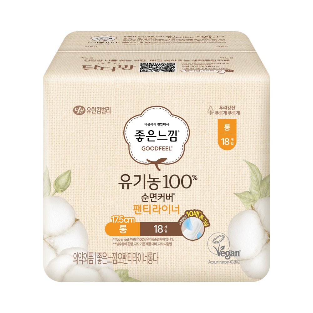 좋은)유기농롱라이너18P