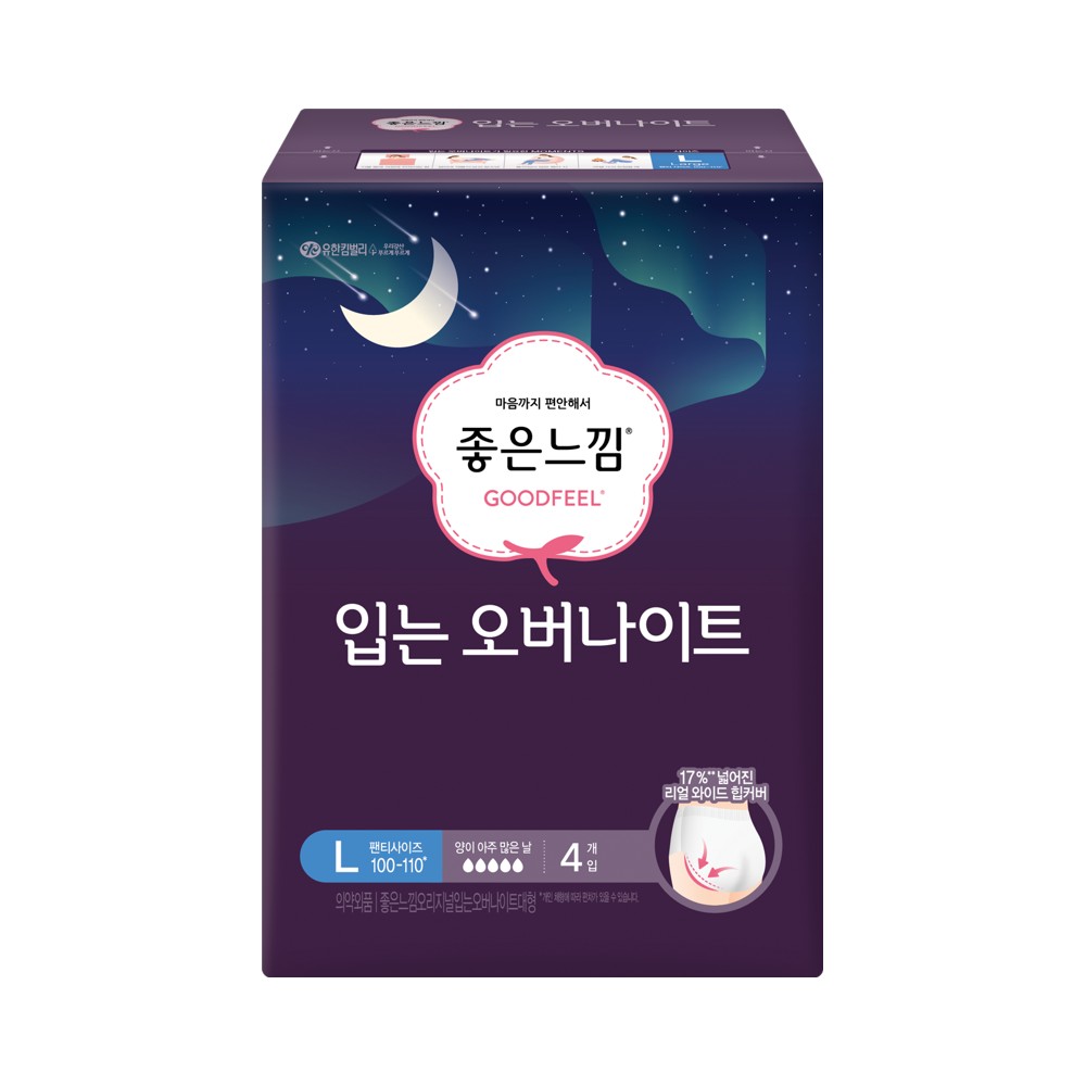 좋은)입는오버나이트L4P