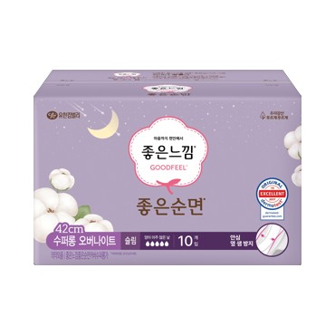 좋은)순면수퍼롱10P