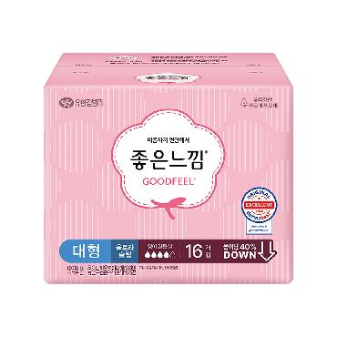 좋은)울날대16P