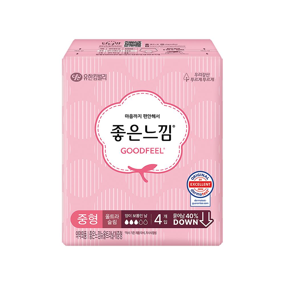 좋은)울날중4P