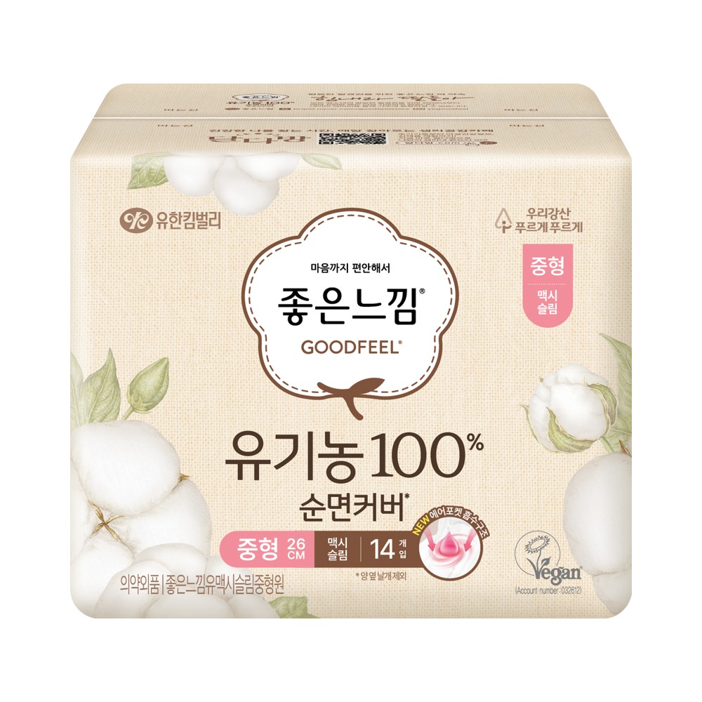 좋은)유기농순면슬날중14P
