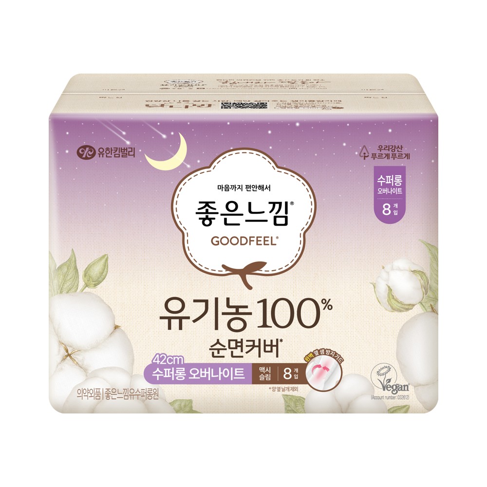 좋은)유기농순면롱오버8P