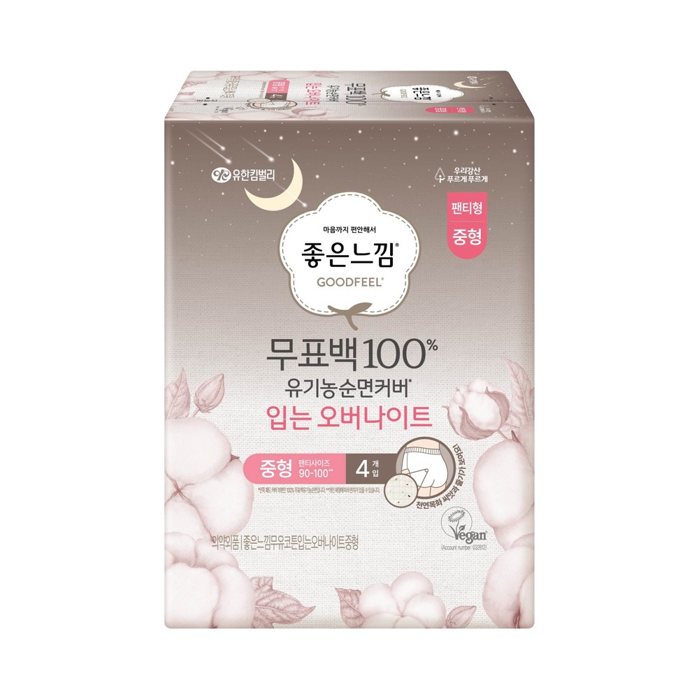 좋은)무표백입는오버M4P