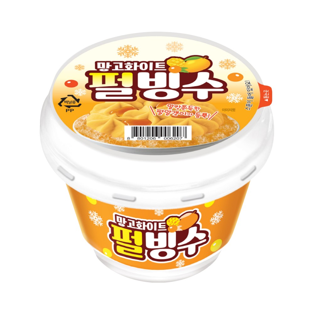 서주)망고화이트펄빙수