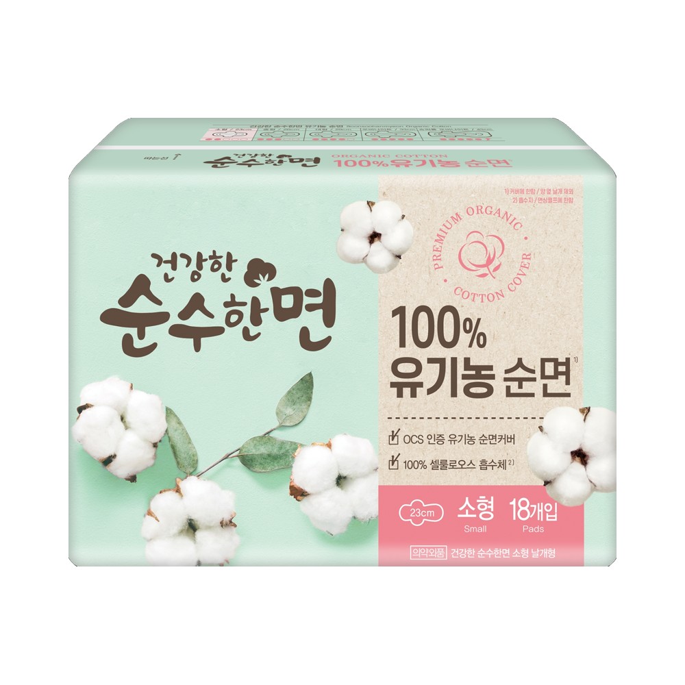 순수한면)유기농순면소18P