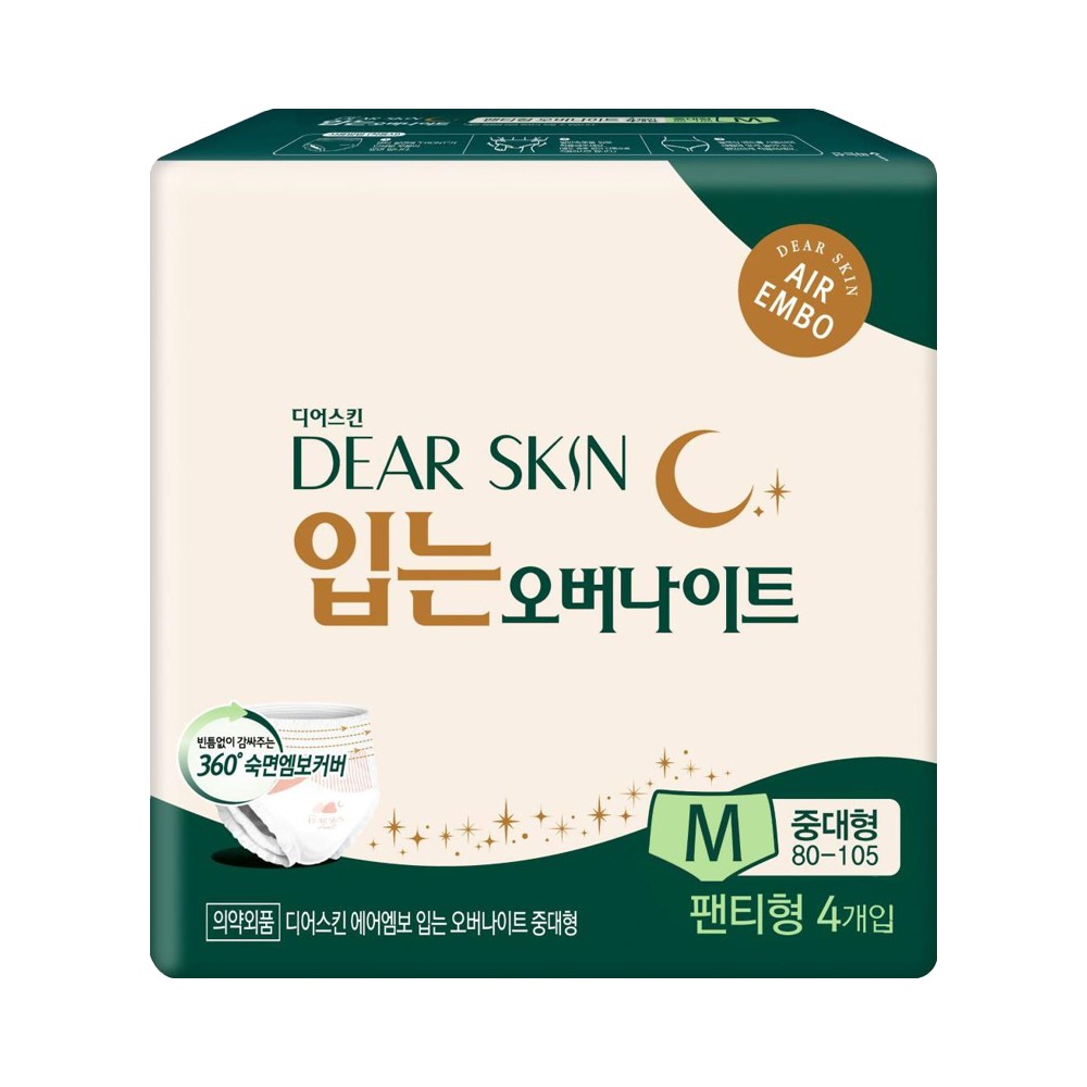 디어스킨)입는오버중대4P