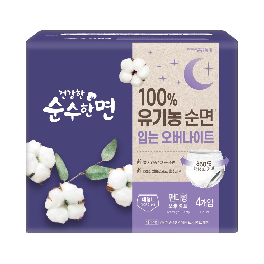 순수한면)입는오버L4P