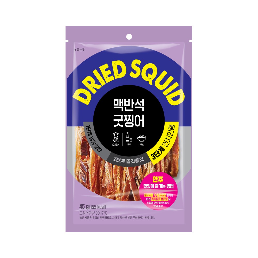 정화)맥반석굿찡어45g