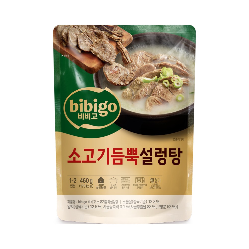 CJ)소고기듬뿍설렁탕