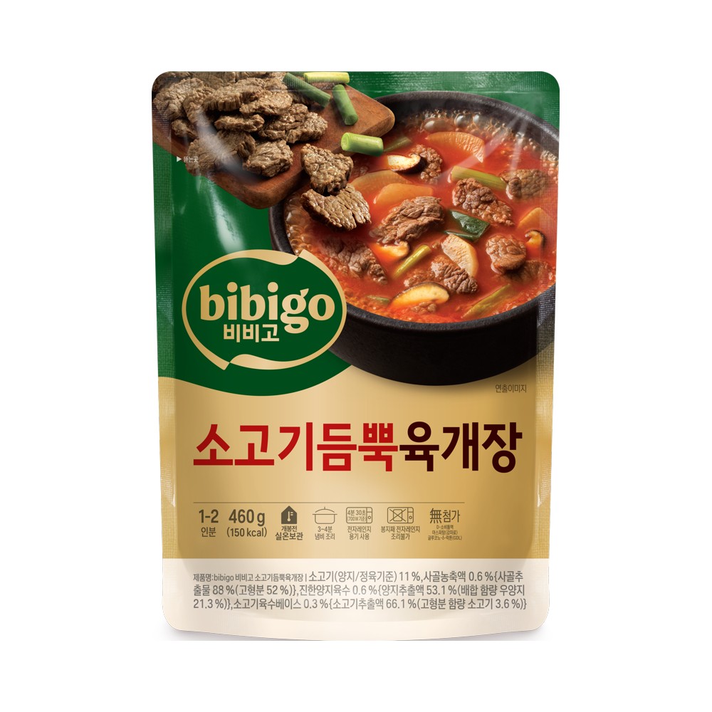 CJ)소고기듬뿍육개장