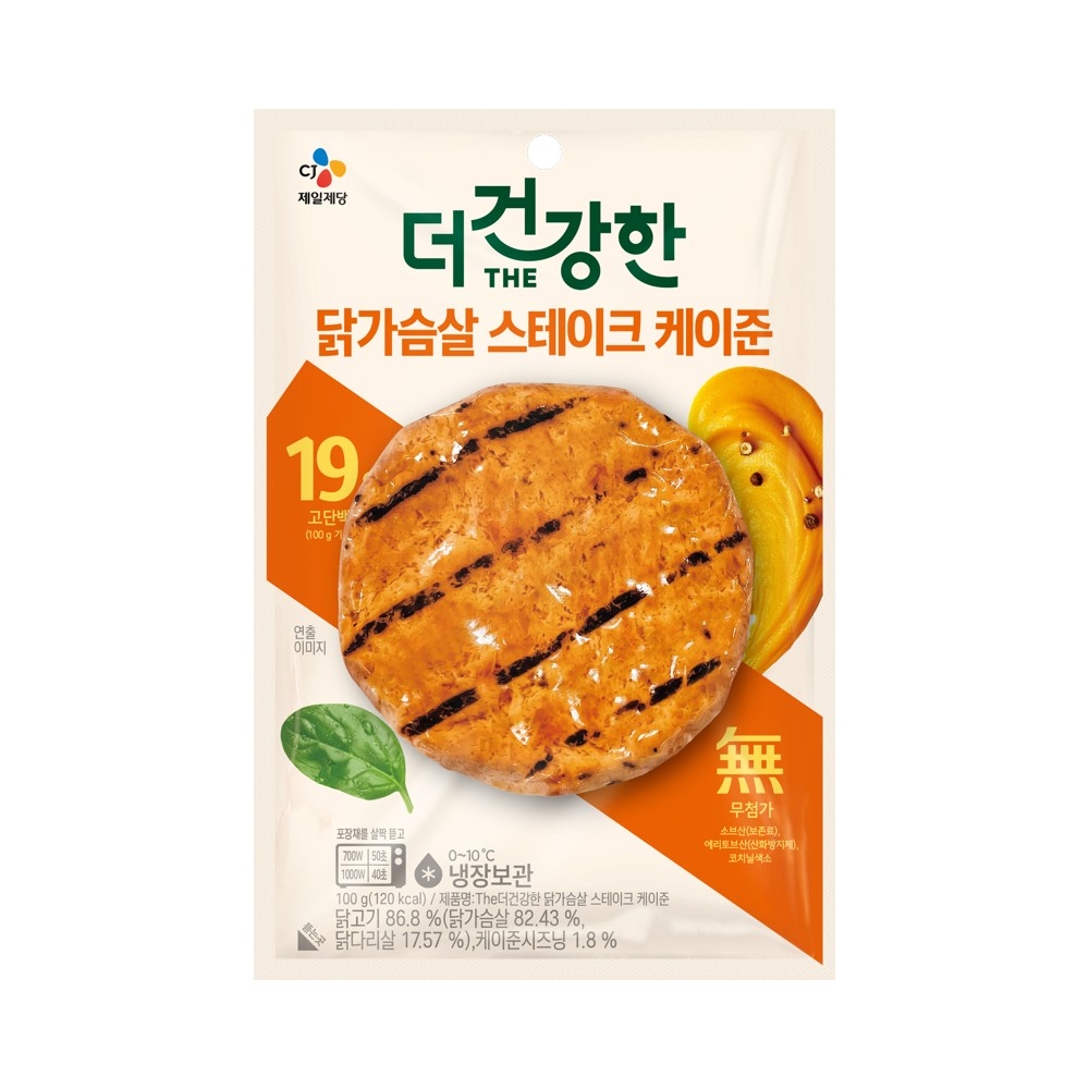 CJ)닭가슴살순살케이준100
