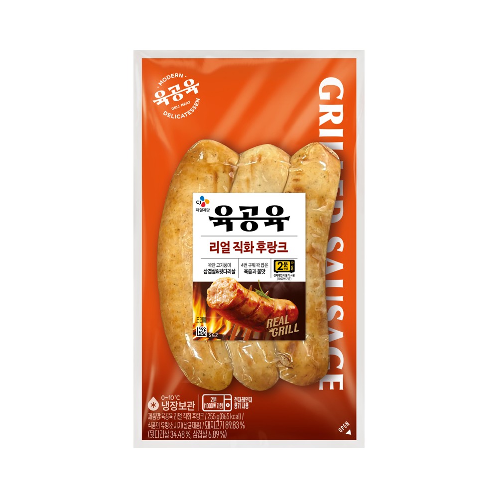 CJ)육공육리얼직화후랑크