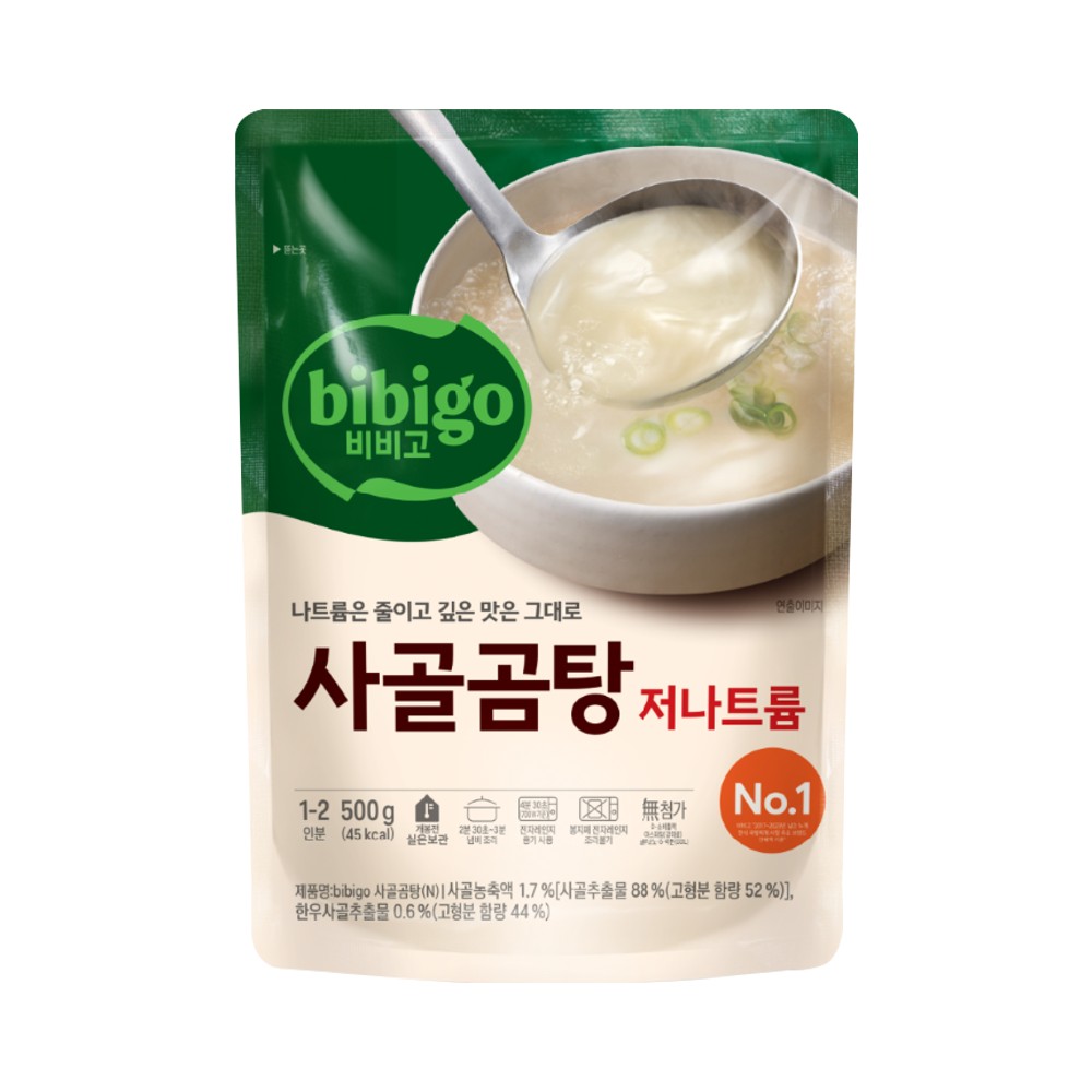 CJ)저나트륨사골곰탕500g
