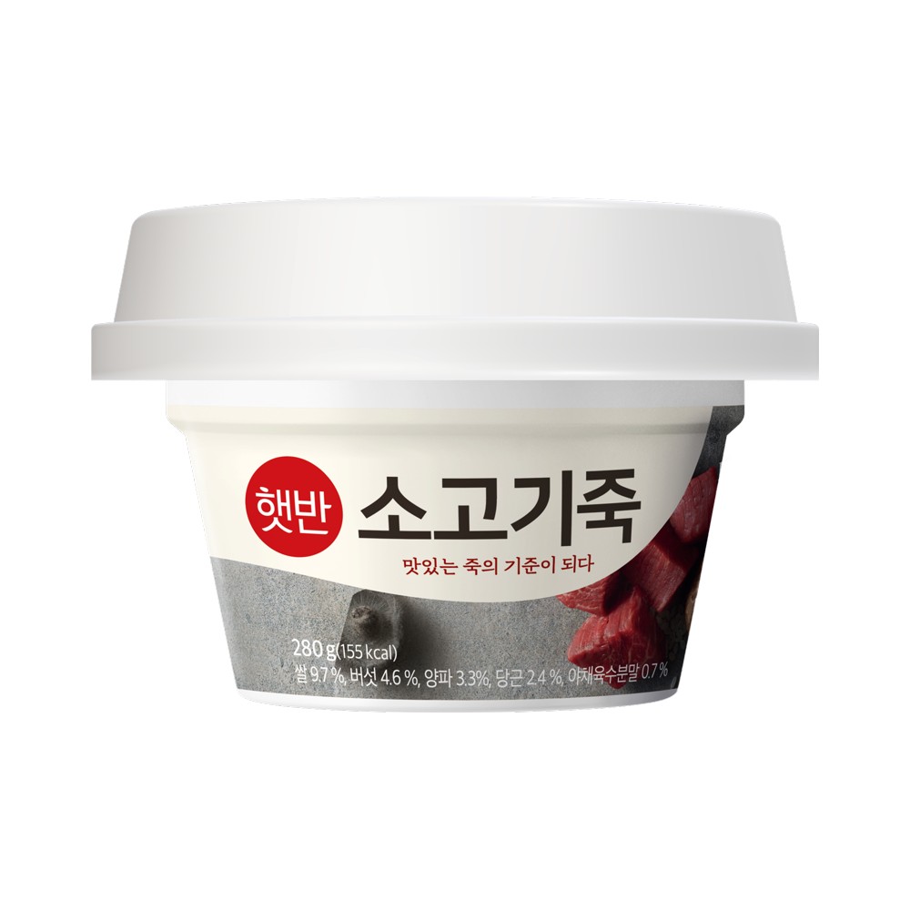 CJ)햇반소고기죽