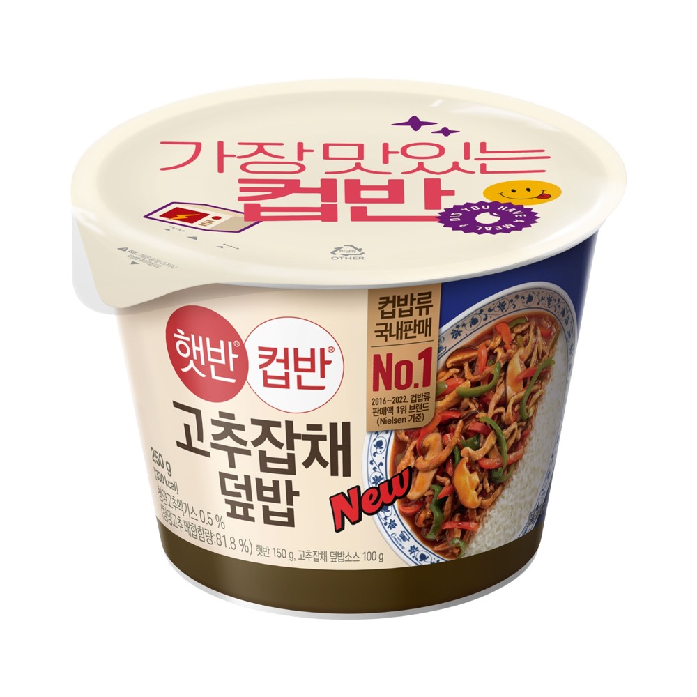 CJ)컵반고추잡채덮밥