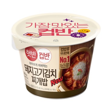 CJ)컵반돼지김치찌개밥