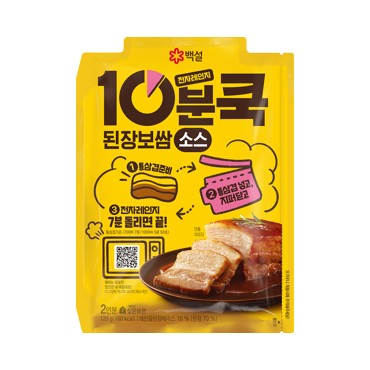 CJ)백설10분쿡된장보쌈