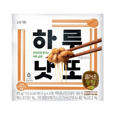CJ)하루낫또2입