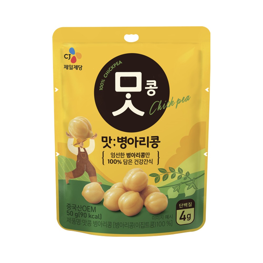 CJ)맛콩 병아리콩 50G