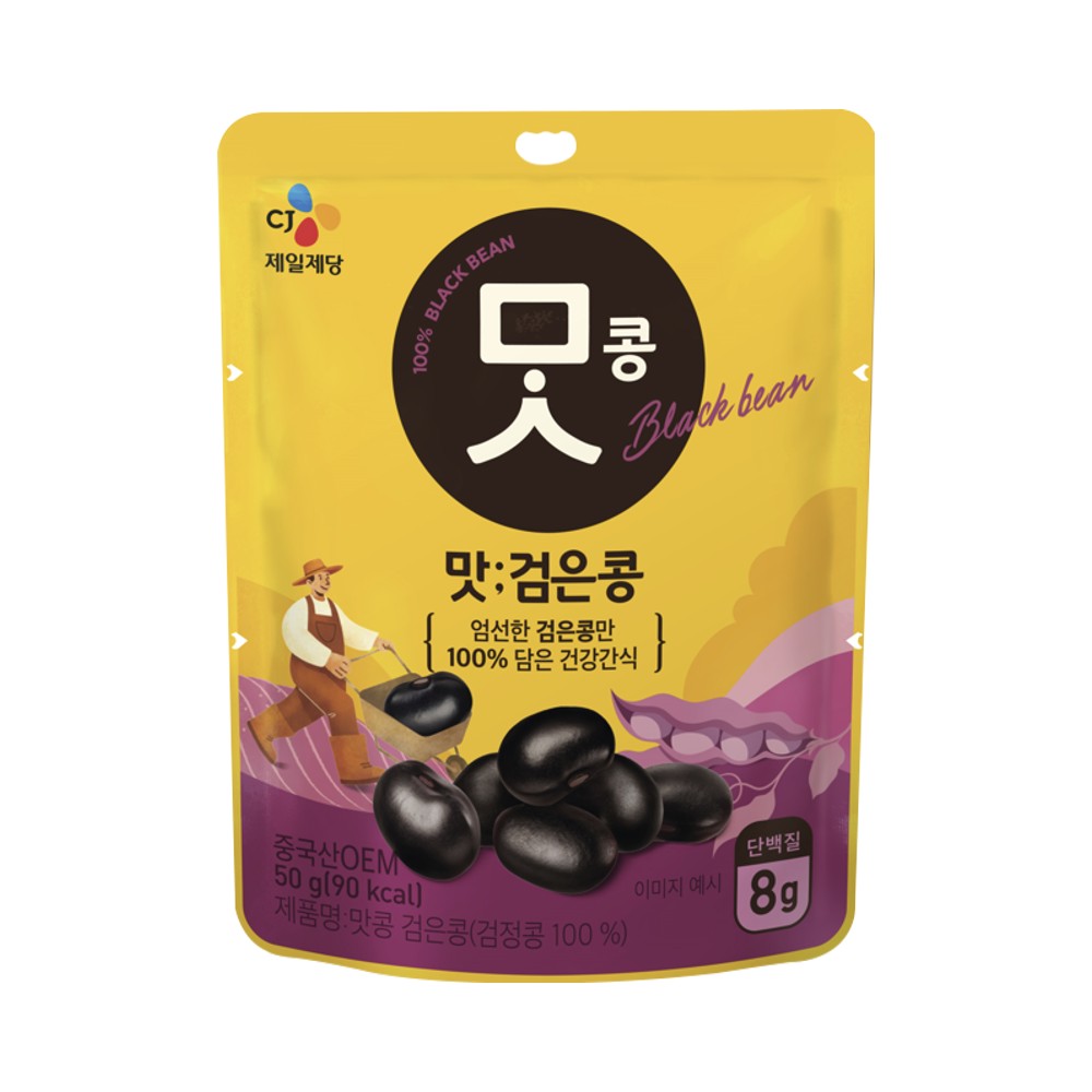 CJ)맛콩 검은콩 50G