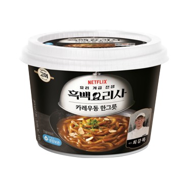 CJ)흑백카레우동한그릇