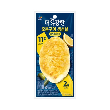 CJ)오븐생선살레몬올리브
