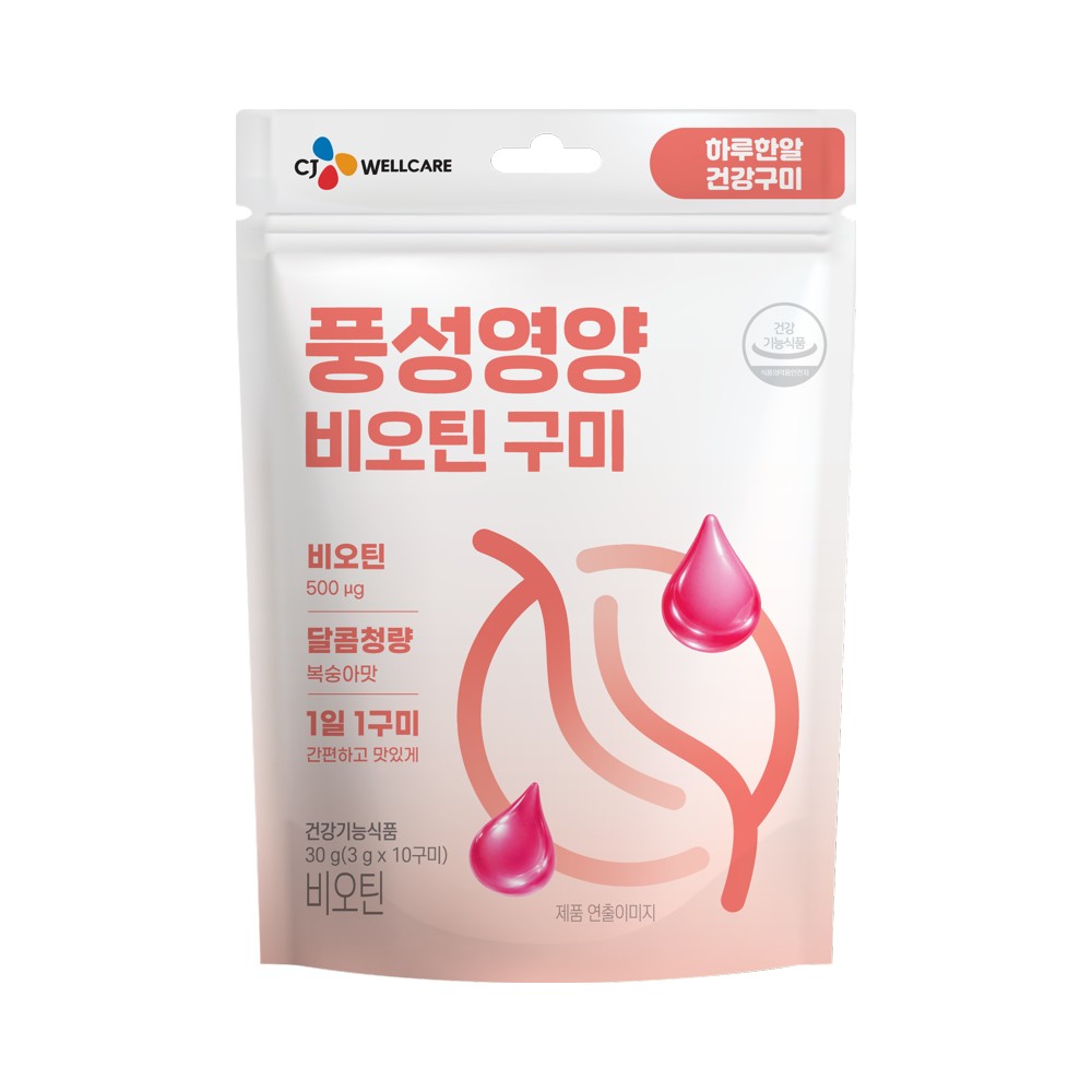 CJ)하루한알비오틴구미