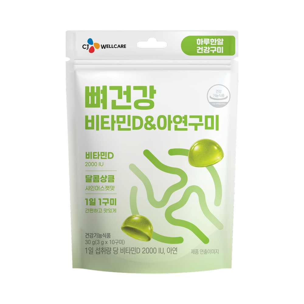 CJ)하루한알비타민D아연