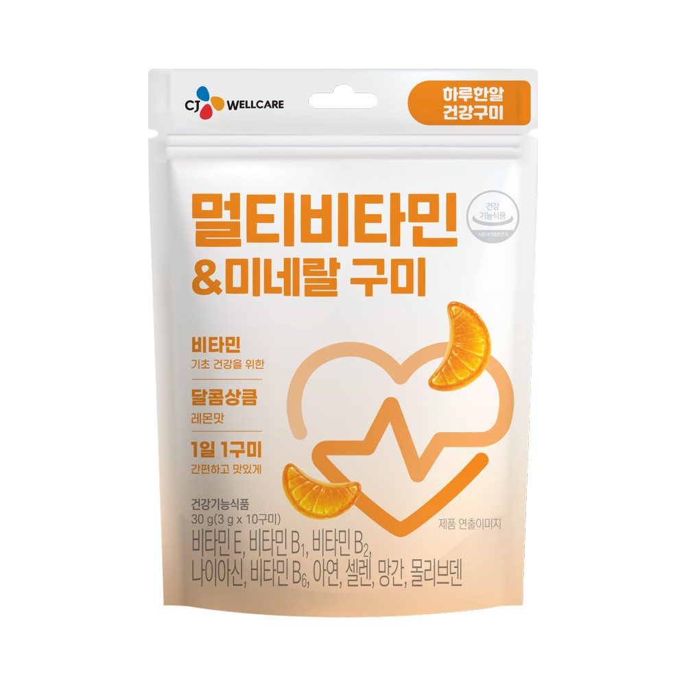 CJ)하루한알멀티비타구미